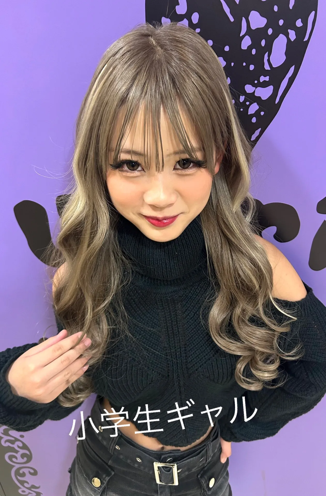 小学生ギャル プルエクステ